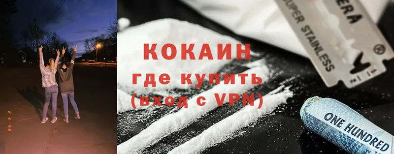 Cocaine Columbia  МЕГА вход  Кострома  наркотики 